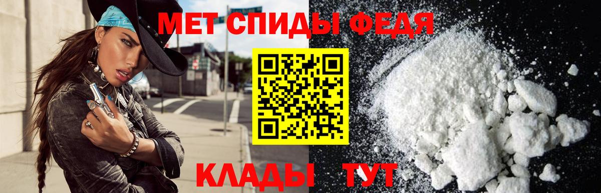 Сибай  Amphetamine  Вход с VPN  Амфетамин 98% 