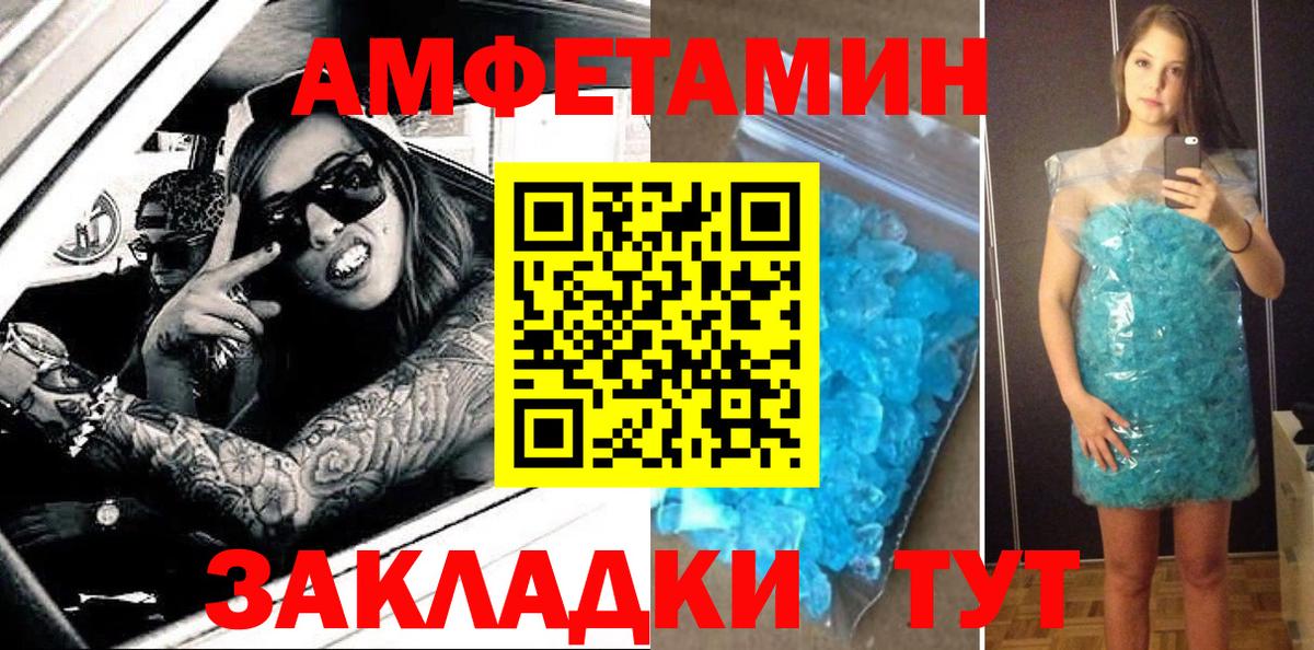 Амфетамин 98% Сибай