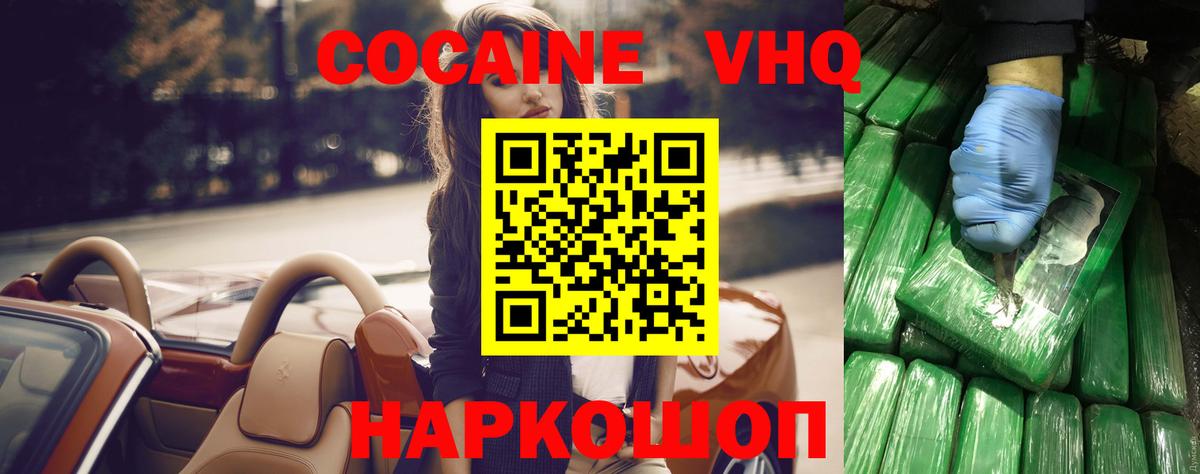 Сибай  Кокаин 98%  Вход с VPN  КОКАИН 99% 