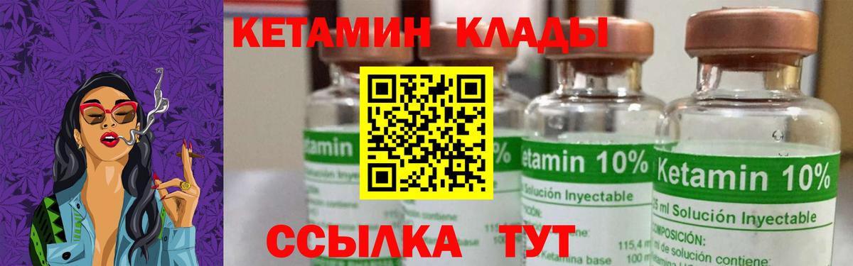 omg ССЫЛКА  КЕТАМИН ketamine  Вход с VPN  Сибай 