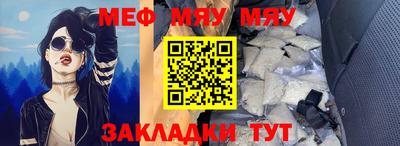 спиды Славянск-на-Кубани