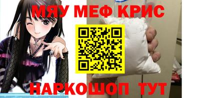 соль курить ск Свободный