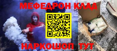 шишки Севастополь
