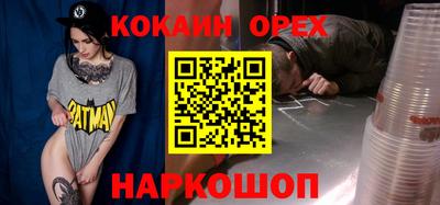 шишки Севастополь