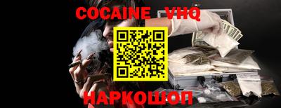 шишки Севастополь
