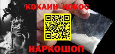 шишки Севастополь