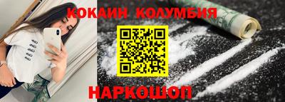 соль курить ск Свободный