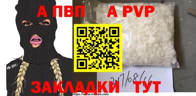 соль курить ск Свободный
