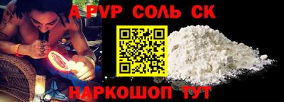 шишки Севастополь