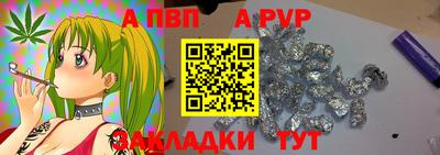 шишки Севастополь