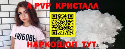 соль курить ск Свободный