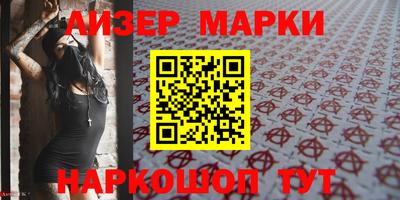 шишки Севастополь
