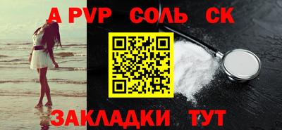шишки Севастополь