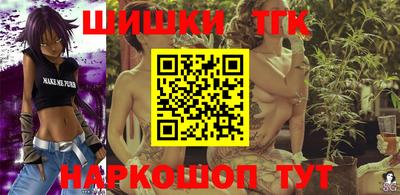 шишки Севастополь