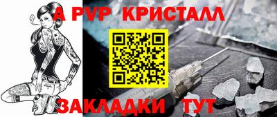 соль курить ск Свободный