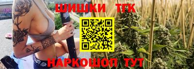 шишки Севастополь
