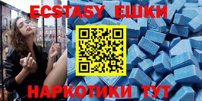 соль курить ск Свободный