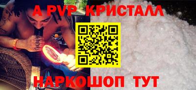 синтетический гашиш Сланцы
