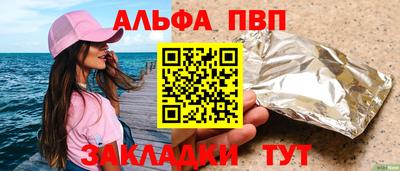 соль курить ск Свободный