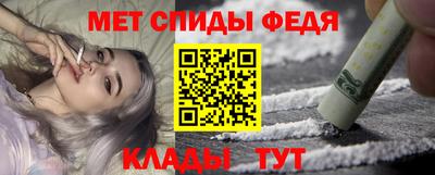 соль курить ск Свободный