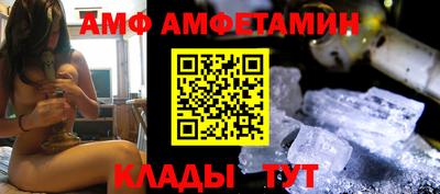 соль курить ск Свободный