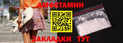 шишки Севастополь