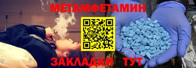 соль курить ск Свободный