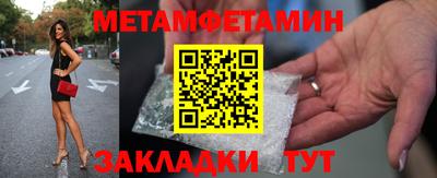 шишки Севастополь