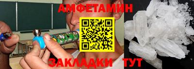 шишки Севастополь