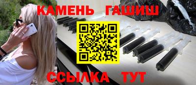 соль курить ск Свободный