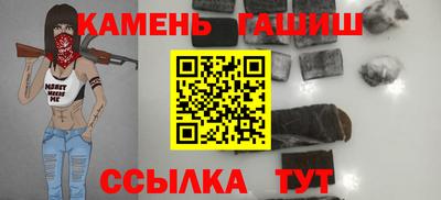 шишки Севастополь