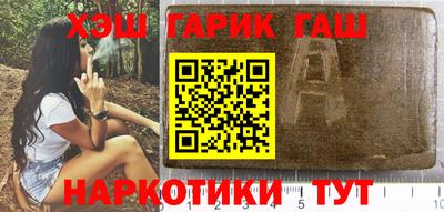 соль курить ск Свободный