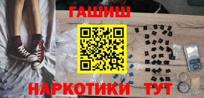 шишки Севастополь