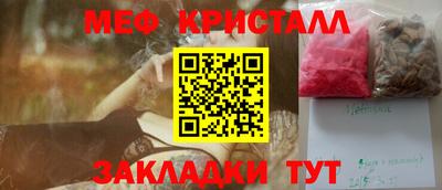 соль курить ск Свободный