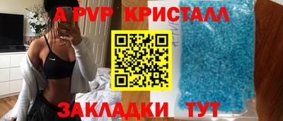 соль курить ск Свободный