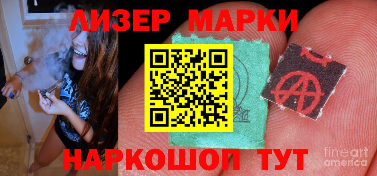 LSD-25 экстази  LSD-25 экстази кислота  Вход с VPN  Сибай  LSD-25 экстази кислота 