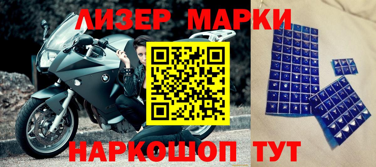 Бошки Шишки  Вход с VPN  Метамфетамин  ГАШ  Сибай  Меф  