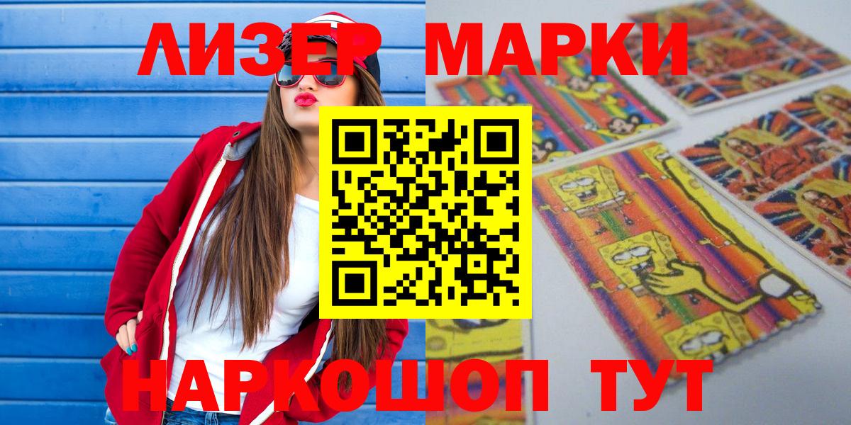 Сибай  Марки N-bome 1,8мг  Вход с VPN 