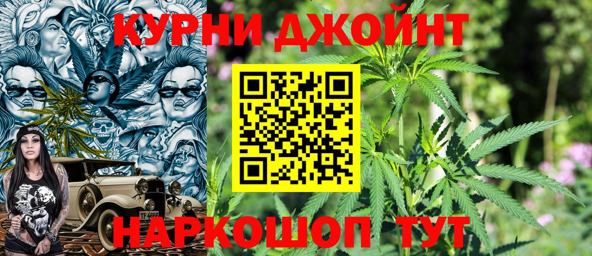 Конопля семена  Вход с VPN  Сибай  МАРИХУАНА MAZAR  Шишки марихуана конопля 